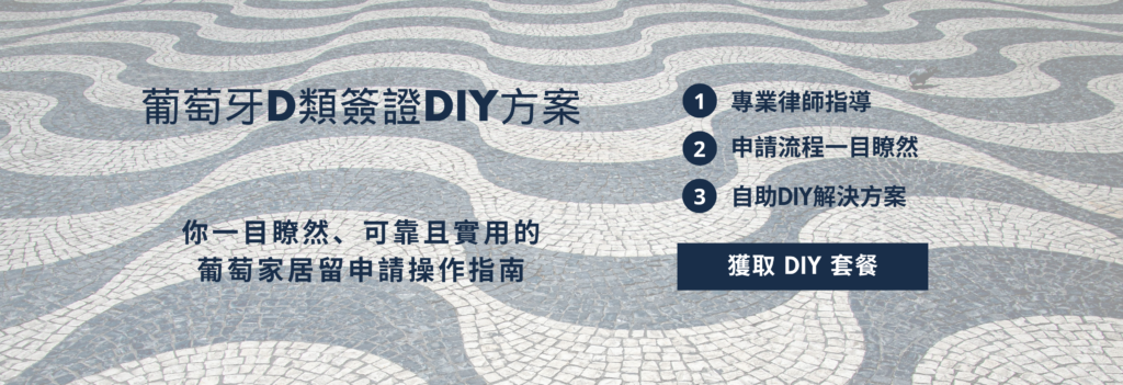 | 金葡諮詢