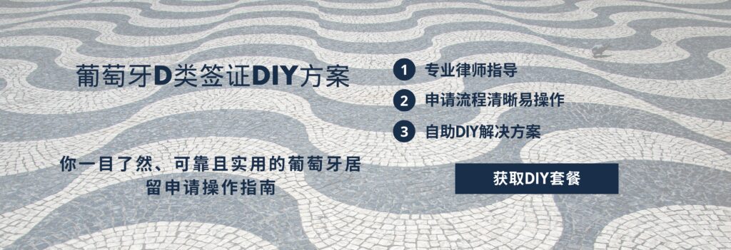 simpli | 金葡咨询