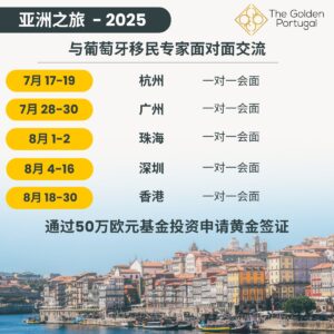 | 金葡咨询