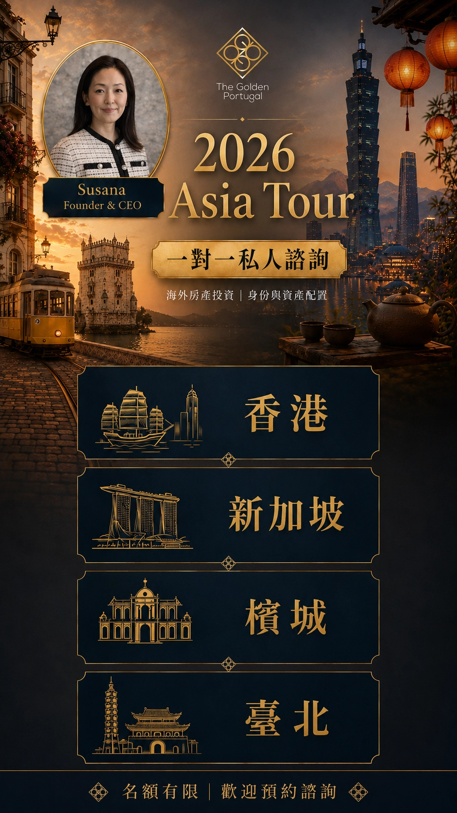 The Golden Portugal 2026 Asia Tour with Susana, Founder and CEO